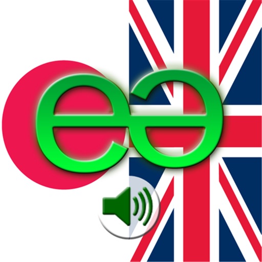 Japanese to English Voice Talking Translator Phrasebook EchoMobi Travel Speak LITE