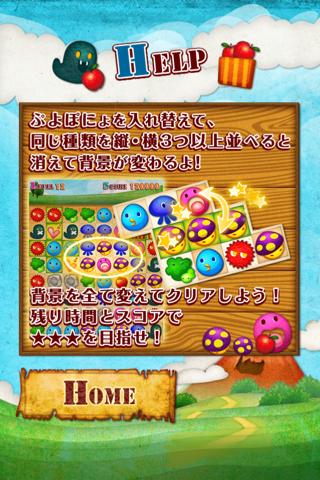Puyo Ponyo Quest screenshot 4