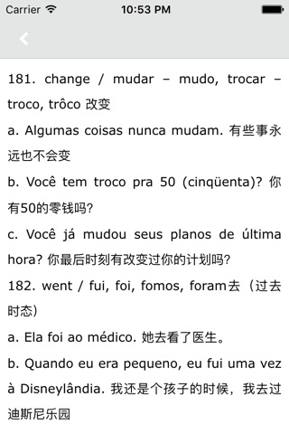 葡萄牙语最常用365词 screenshot 3