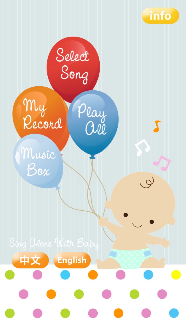 Sing Along with Baby screenshot1