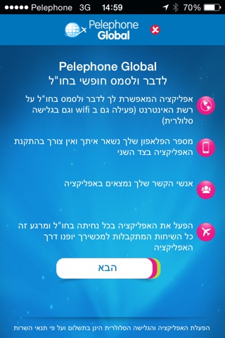 Pelephone Global screenshot 2