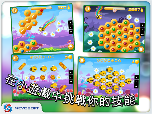 Bee Story HD Lite(圖4)-速報App