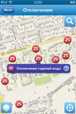 Мобильный Новосибирск screenshot 3