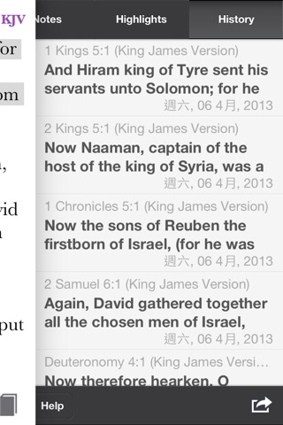 Bibles screenshot 4