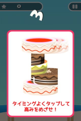 Endless Cake Tower screenshot 4