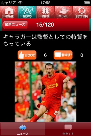 Liverpool Official by CWS screenshot 3