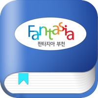 부천시립도서관 PC 용