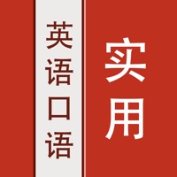 Practical English