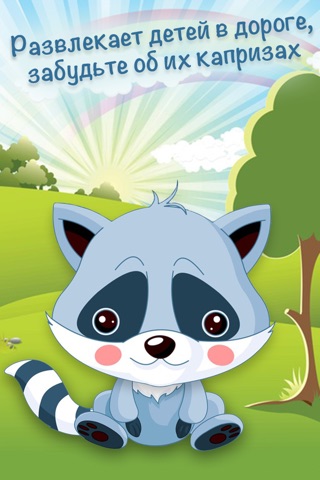 Headshakers - funny game with animals to entertain little kids screenshot 3