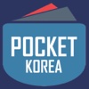 pocket korea