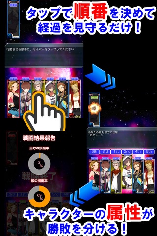 星宝迷宮ジュエルダンジョン feat. ジュエルセイバー screenshot 3