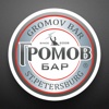 Gromov bar