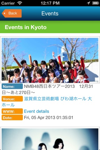 Kyoto guide, hotels, map, events & weather screenshot 4