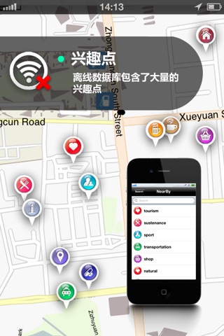 Hong Kong Navigation screenshot 3