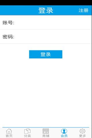 中国养生保健网 screenshot 4