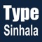 Type Sinhala