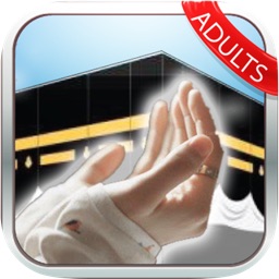 Supplications for Adults: +Audio