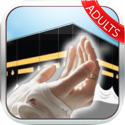Supplications for Adults: +Audio