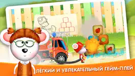 Game screenshot Тачки: Операция Спасения (развивающая игра для детей) LITE apk