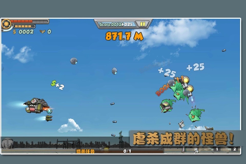 Flight Fight - Evolution screenshot 2