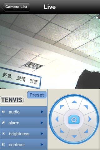 TENVIS.US screenshot 3