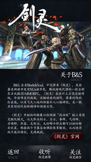 AR for B&S(圖2)-速報App