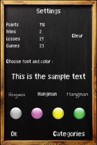 i-HangMan screenshot 3