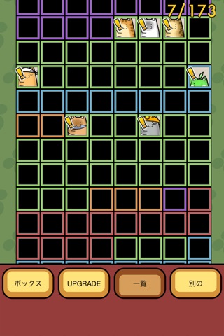 Meow Clicker screenshot 3