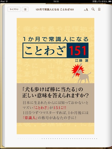 スクリーンショット 2