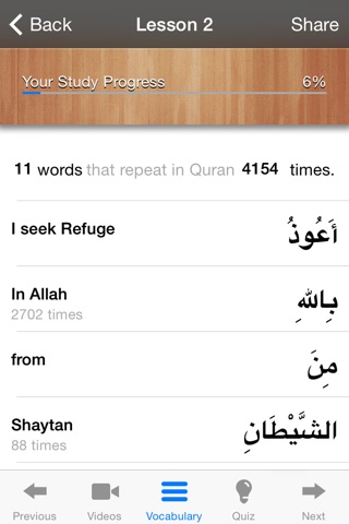 Learn Quran screenshot 4