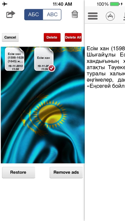 Kazakh Keyboard for iPhone and iPad