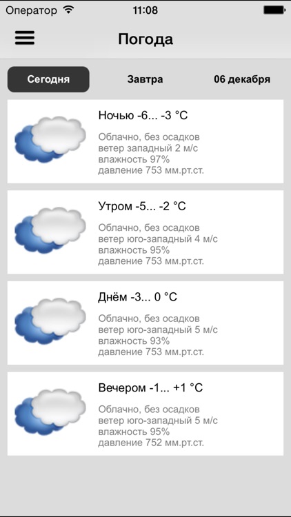 Калуга City Guide screenshot-3