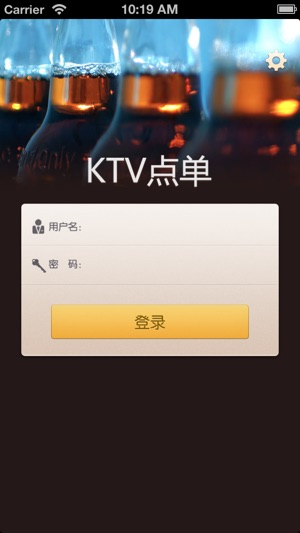 KTV点单(圖2)-速報App