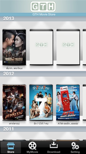 GTH Movie(圖1)-速報App