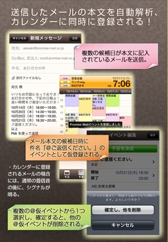 山崎たいカレンダー by PM screenshot 4