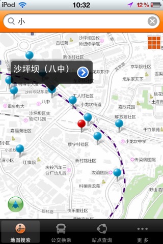 重庆巴士 screenshot 2