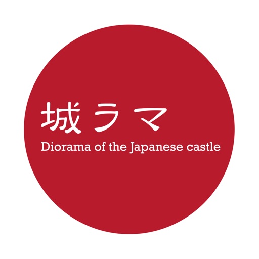 Shirorama AR  - japanese castle dioramas iOS App