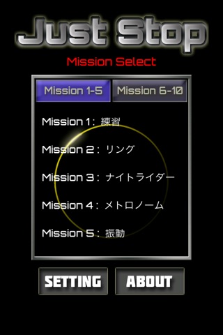 Just Stop - mission accomplished? screenshot 2