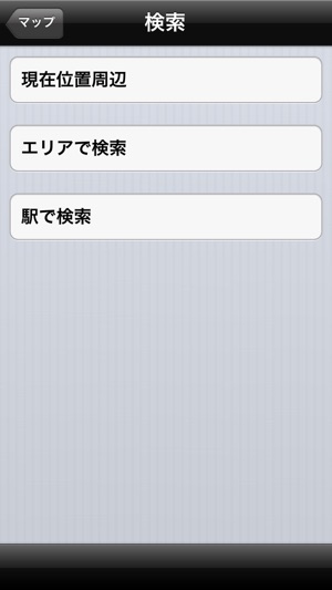 Japan Ticket Office Navigation(圖3)-速報App