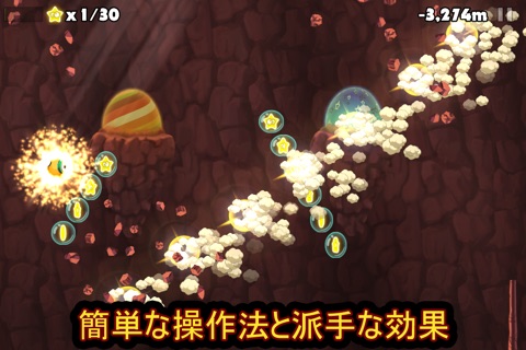 Dragon's Skewer screenshot 3