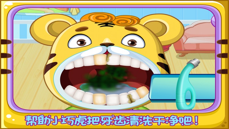 巧虎兄弟看牙医 早教 儿童游戏