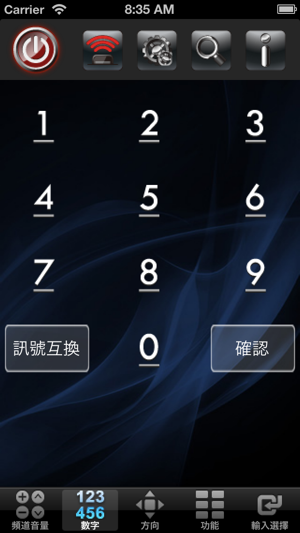 Smart TV Controller(圖3)-速報App