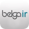 Belga IR