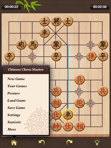 Chinese Chess HD Pro screenshot 2