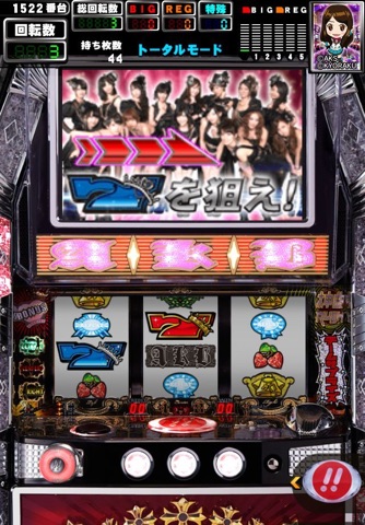 [GP]ぱちスロ AKB48(パチスロゲーム) screenshot 3