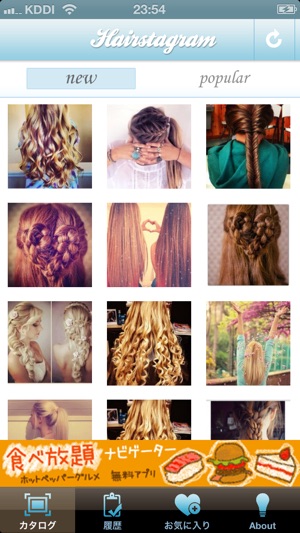 Hairstagram