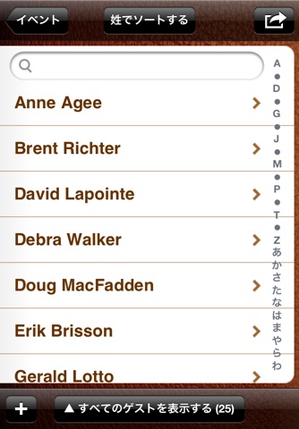 Guest List Organizer screenshot 3