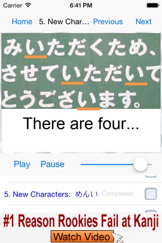 2 Hour Hiragana screenshot 4