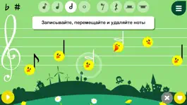 Game screenshot Music4Kids Lite - Научиться через игру сочинять и записывать музыку mod apk