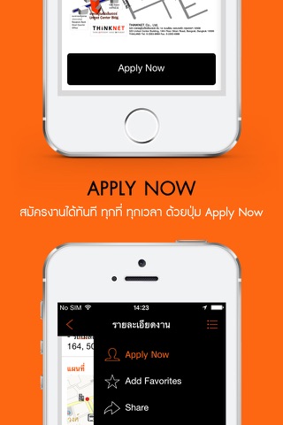 JobThai Jobs Search screenshot 4